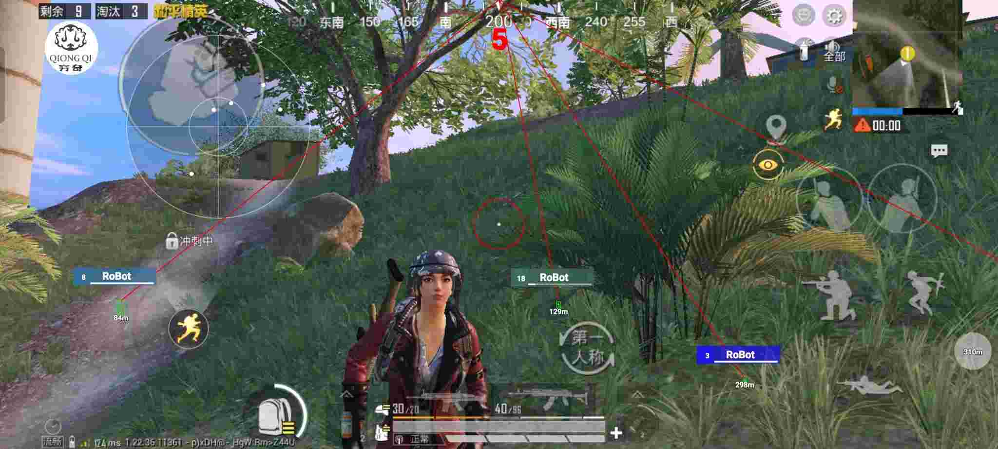和平精英穷奇直装 - 和平精英除草外挂手机版辅助预览图